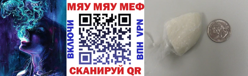 Купить Чернушка COCAIN МДМА Меф АМФ