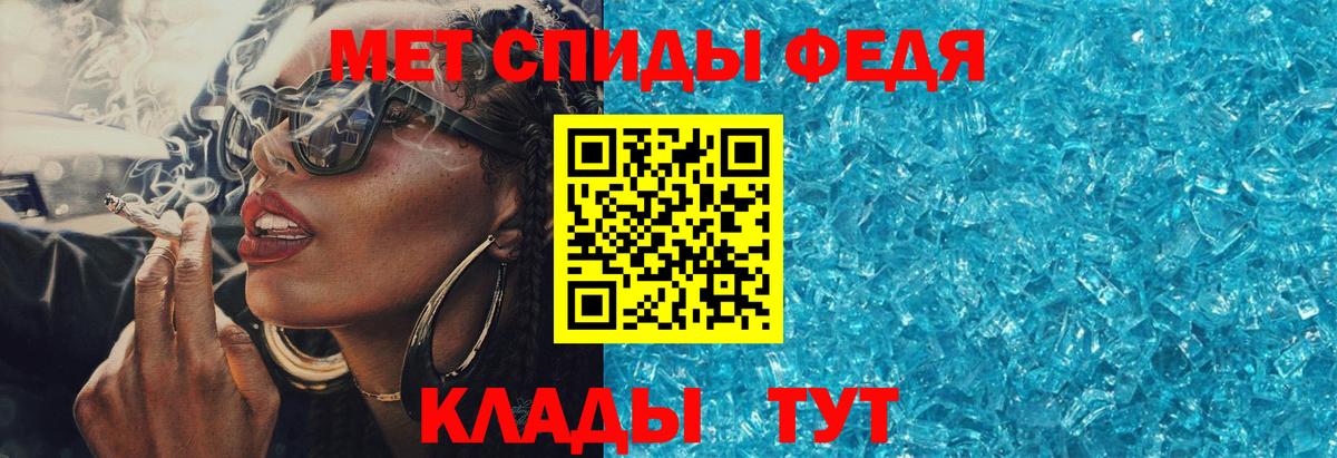 АМФЕТАМИН VHQ Чернушка