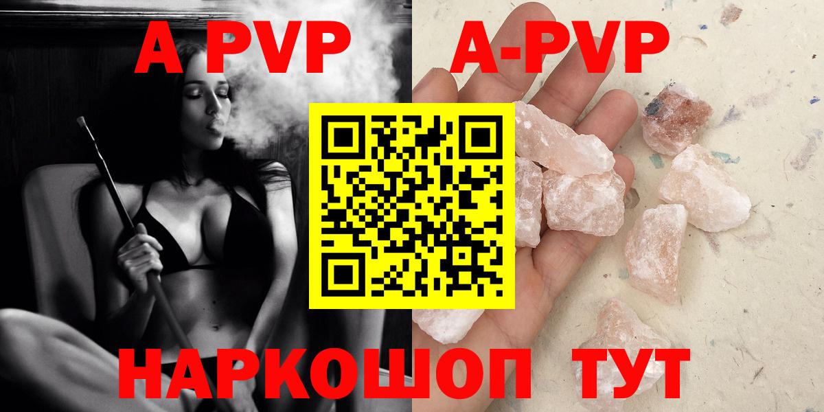 Alpha PVP VHQ Чернушка