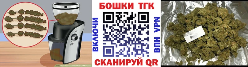 Печенье с ТГК конопля  Чернушка 