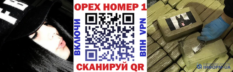 omg онион  Чернушка  КОКАИН Эквадор 