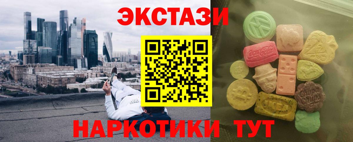 Ecstasy  Экстази 99%  что такое   Чернушка  ЭКСТАЗИ DUBAI  KRAKEN онион  Вход с VPN 