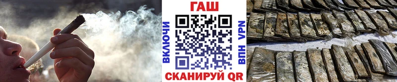 ГАШИШ hashish  ОМГ ОМГ как зайти  Чернушка 