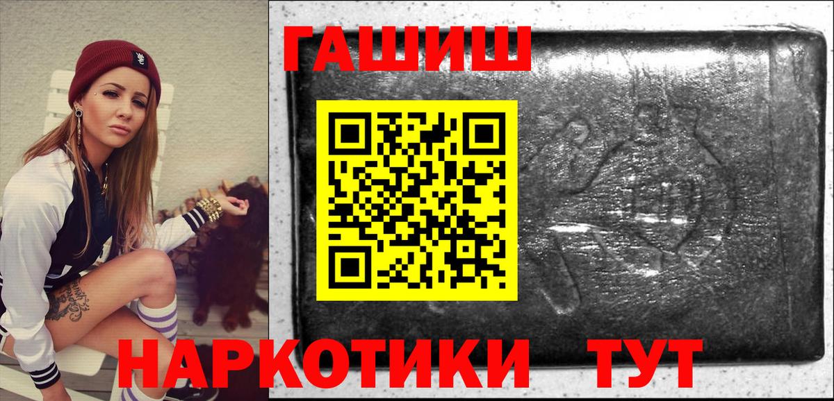 МЕФ кристаллы  ГАШИШ  ГАШИШ  Чернушка  Вход с VPN  Марихуана  Экстази 