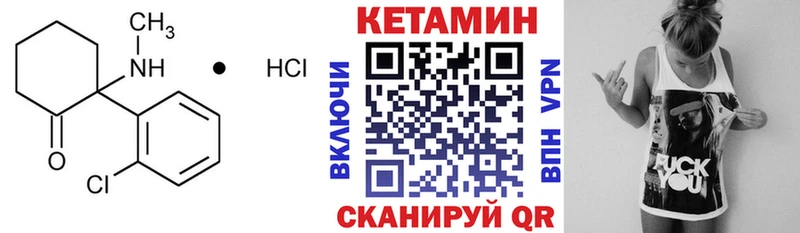где купить наркоту  Чернушка  kraken   КЕТАМИН VHQ 