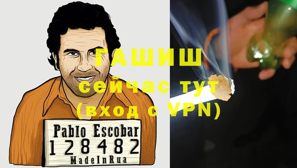 эйфоретик Арсеньев
