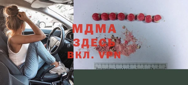 mix Елабуга