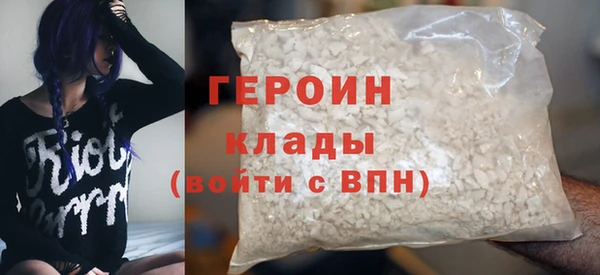 метамфетамин Армянск