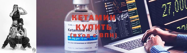 кокаин перу Ельня