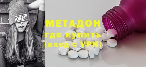 метамфетамин Армянск