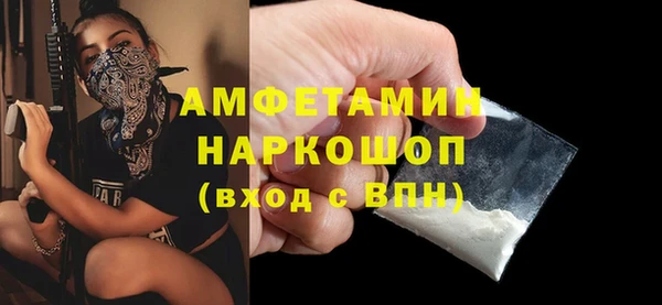 метамфетамин Армянск