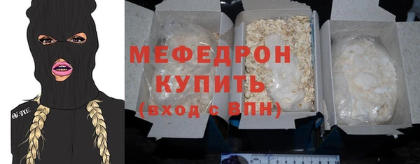 эйфоретик Арсеньев