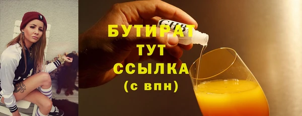 метамфетамин Армянск