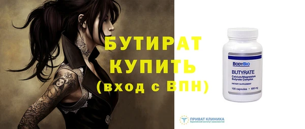 герыч Баксан