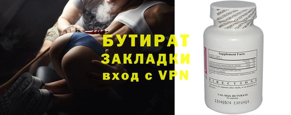 эйфоретик Арсеньев