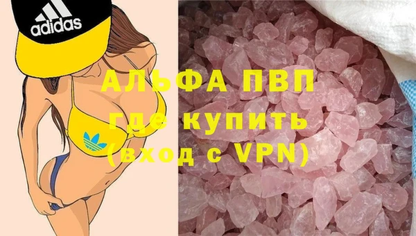 apvp Балабаново