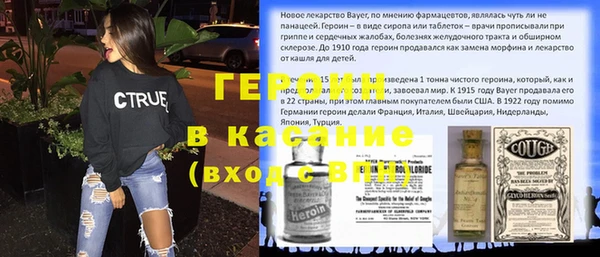 метамфетамин Армянск