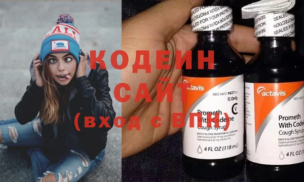 метамфетамин Армянск