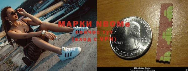 метамфетамин Армянск
