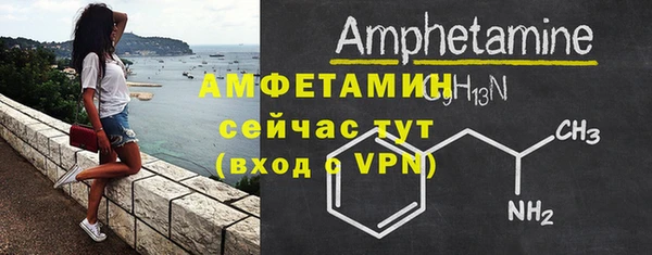 метамфетамин Армянск