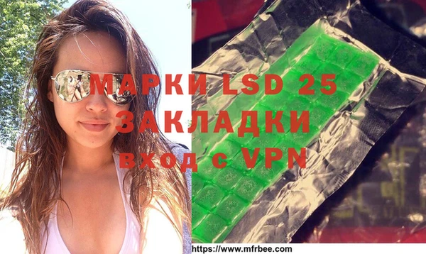 метамфетамин Армянск