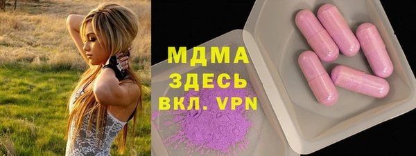 метамфетамин Армянск