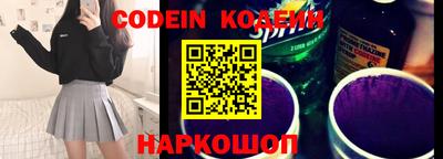 мефедрон VHQ Кандалакша