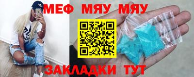 мдма Канаш
