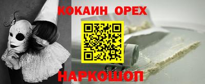 мефедрон VHQ Кандалакша