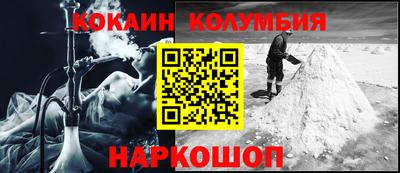 гидра Камышлов