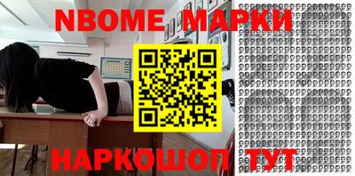 синтетический гашиш Северобайкальск