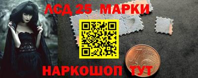 мдма Канаш