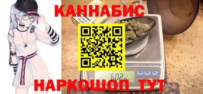 мефедрон VHQ Кандалакша