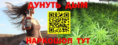 мдма Канаш