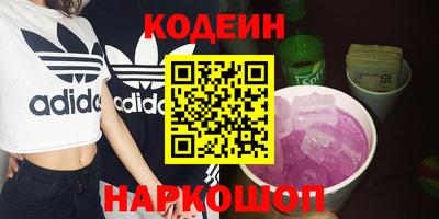 мефедрон VHQ Кандалакша