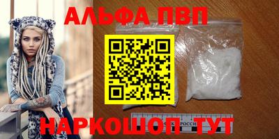 гидра Камышлов