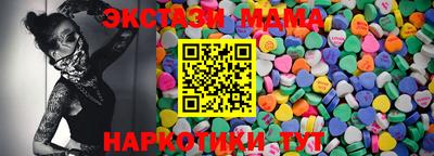 мефедрон VHQ Кандалакша