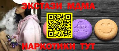гидра Камышлов