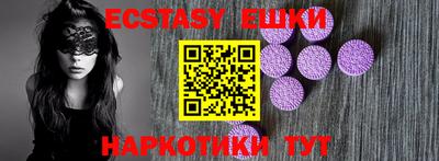 мдма Канаш