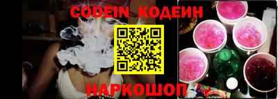мефедрон VHQ Кандалакша