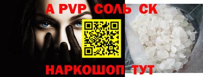гидра Камышлов