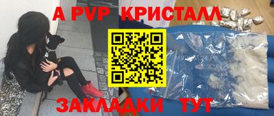 гидра Камышлов