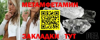 мдма Канаш