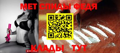 мдма Канаш