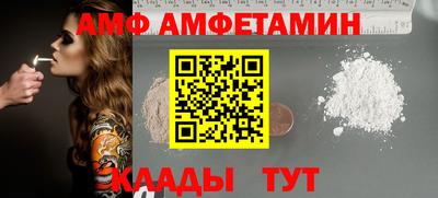 мдма Канаш
