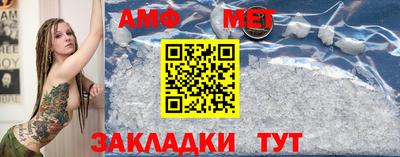 гидра Камышлов