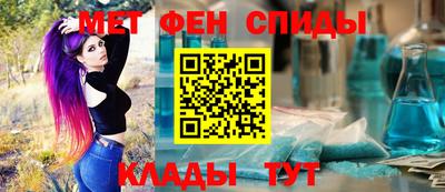 мефедрон VHQ Кандалакша