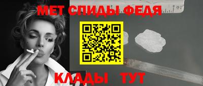 мдма Канаш