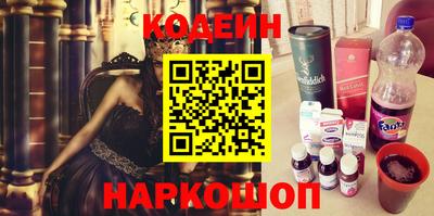 мефедрон VHQ Кандалакша