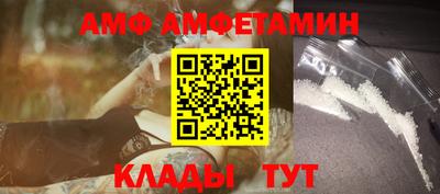 гидра Камышлов